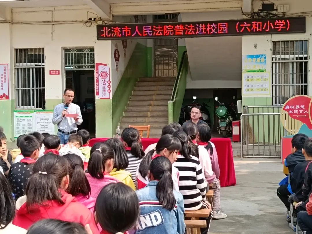 北流市东湖小学图片