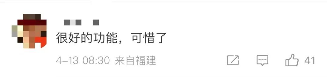 突然宣布,终止服务!网友:可惜了……_澎湃号·媒体_澎湃新闻-The Paper