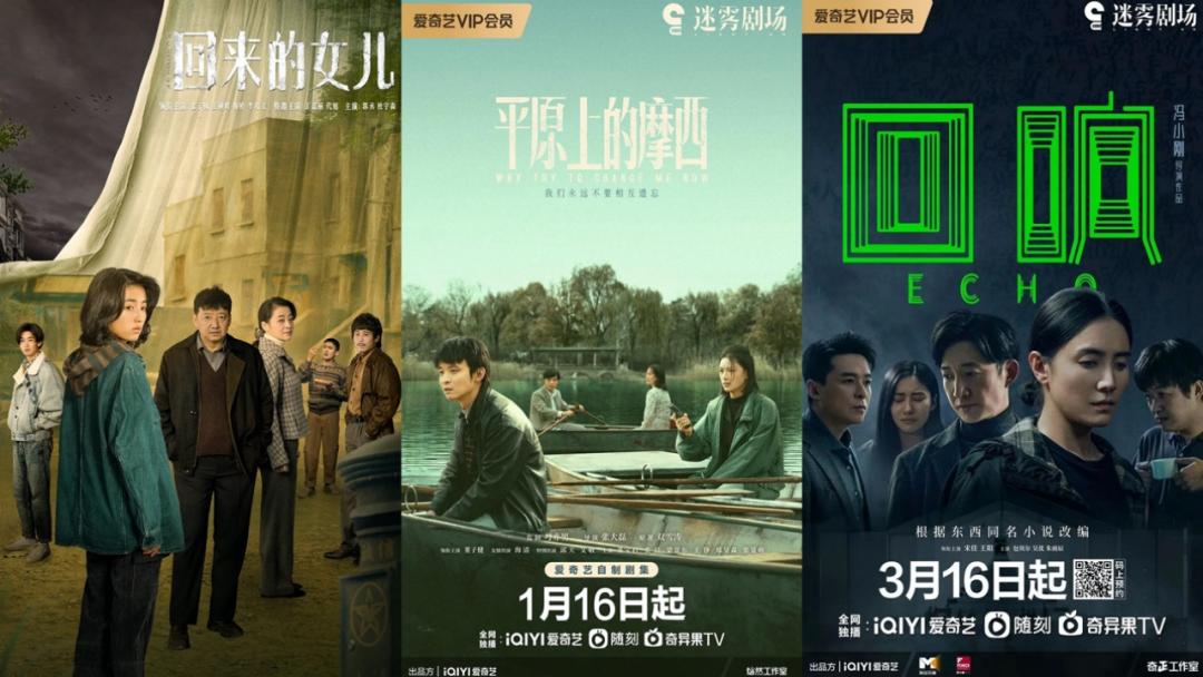 最新电视剧悬疑国产 345.jpg