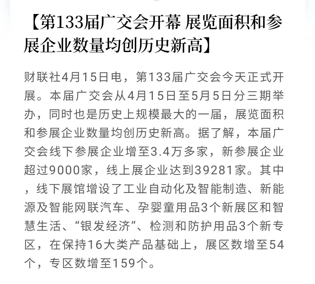 2024中国（广州）国际建筑装饰展览会 _时间地点及门票-去展网