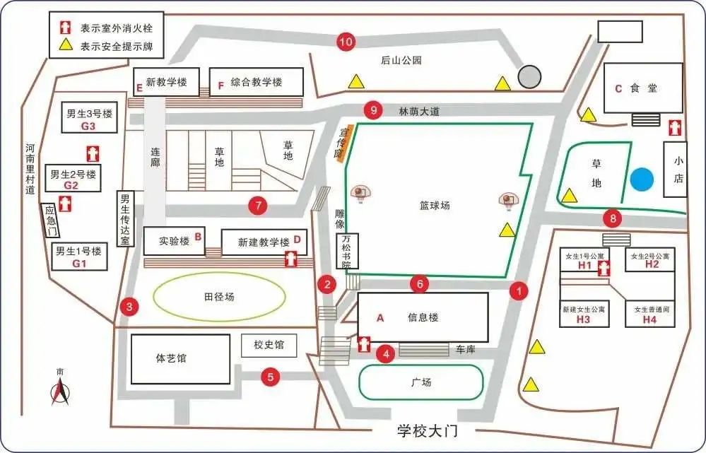 "募"名而来,寿昌中学这些地方等你来做主!