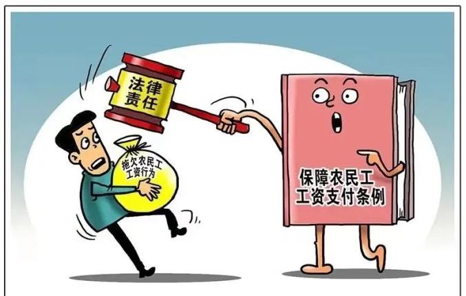上海市工资支付办法2016_上海市工资支付暂行规定_上海市工资支付条例