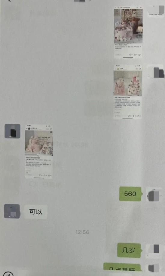 警惕新骗局!微信、支付宝这个功能,赶紧关闭!_澎湃号·政务_澎湃新闻-The Paper