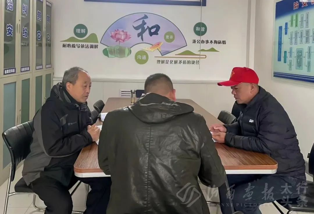 建立健全"三联一德"多元矛盾调解机制,即"密切联系群众,联合社会力量