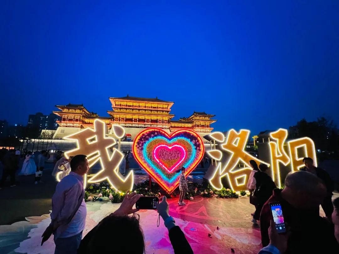 近日,隋唐洛阳城应天门景区新增一处名为"我爱洛阳"的网红打卡地.