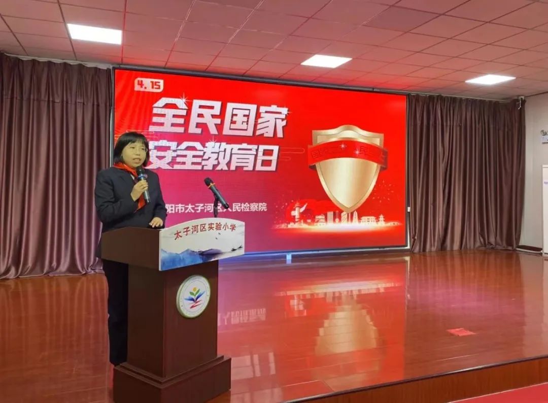 辽阳市开展“4·15”全民国家安全教育日系列活动_澎湃号·政务_澎湃新闻-The Paper