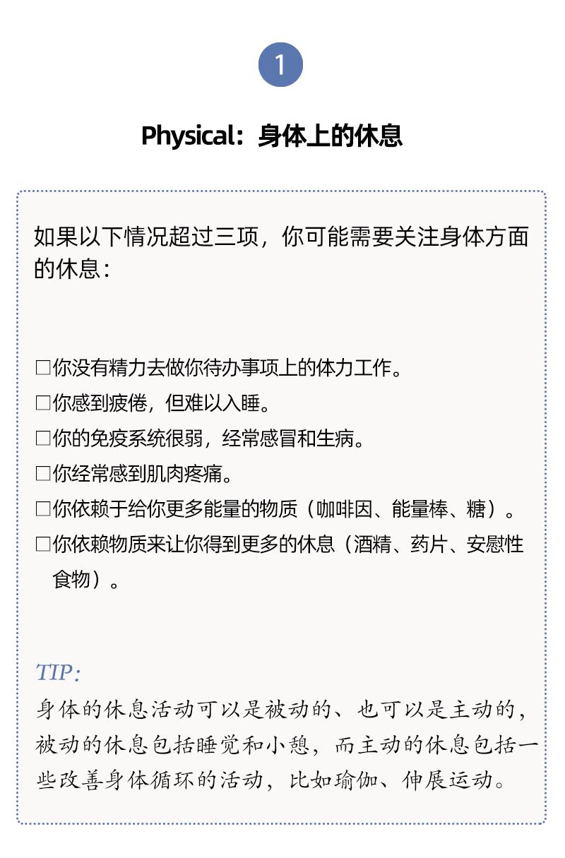 新休息法对加班费的法律规则是怎样的