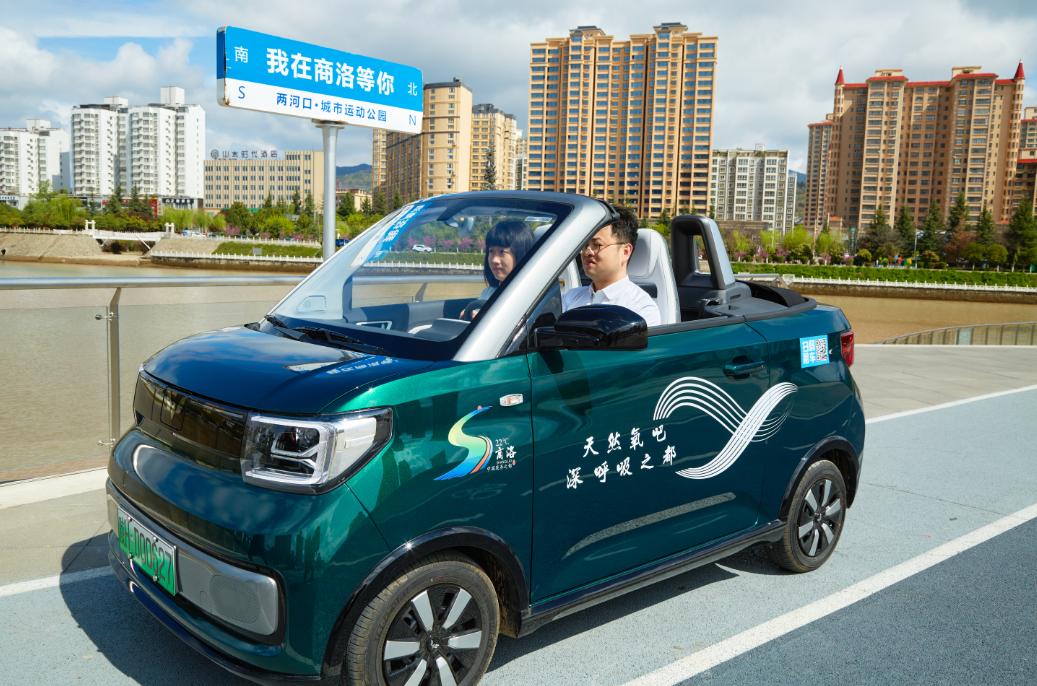 20辆"玩转商洛"新能源共享汽车即将投放商洛市区运营_澎湃号·媒体