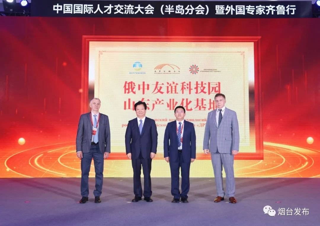 2023中国国际人才交流大会(半岛分会)暨外国专家齐鲁行活动今日开幕!_澎湃号·政务_澎湃新闻-The Paper