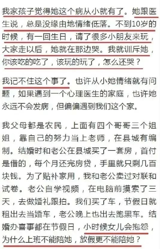 抑郁症因为父母造成_抑郁症两大原因_二胎抑郁再次爆发