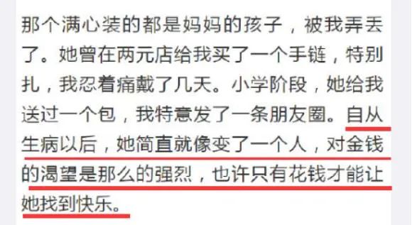 抑郁症两大原因_二胎抑郁再次爆发_抑郁症因为父母造成