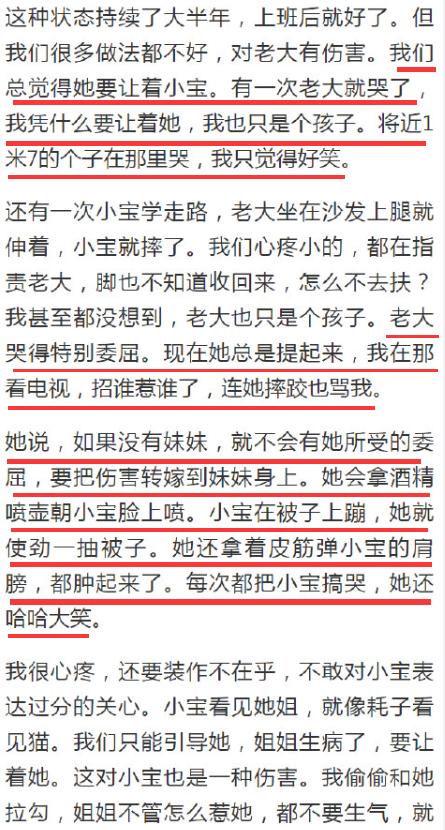 抑郁症因为父母造成_抑郁症两大原因_二胎抑郁再次爆发