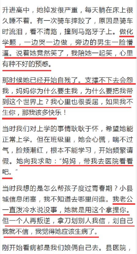 抑郁症因为父母造成_二胎抑郁再次爆发_抑郁症两大原因