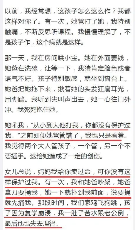 抑郁症因为父母造成_抑郁症两大原因_二胎抑郁再次爆发