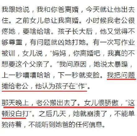 抑郁症因为父母造成_抑郁症两大原因_二胎抑郁再次爆发