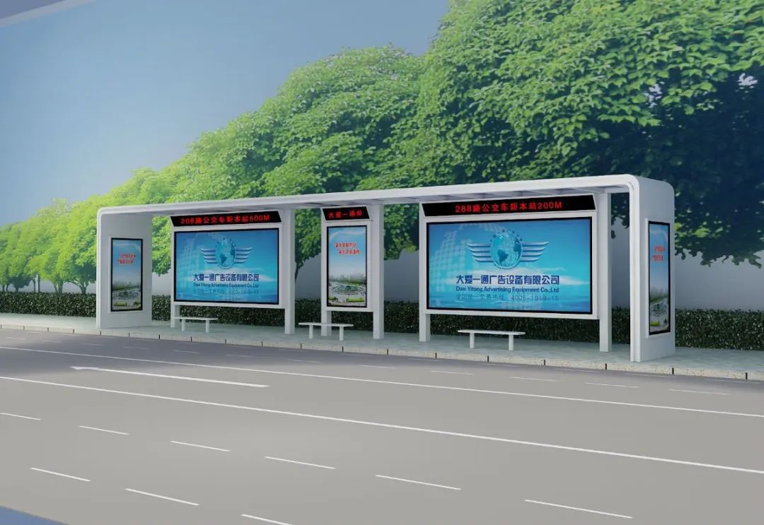 老旧公交站台下岗富顺将分批建设智慧公交站台及智能电子站牌