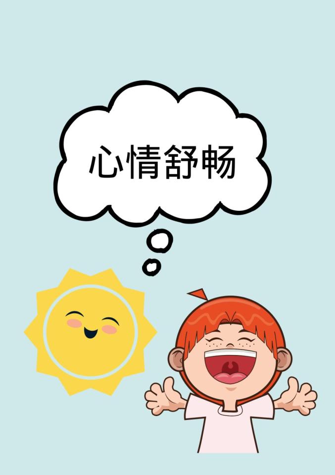 春季养生要注意什么?中医都给您总结好了