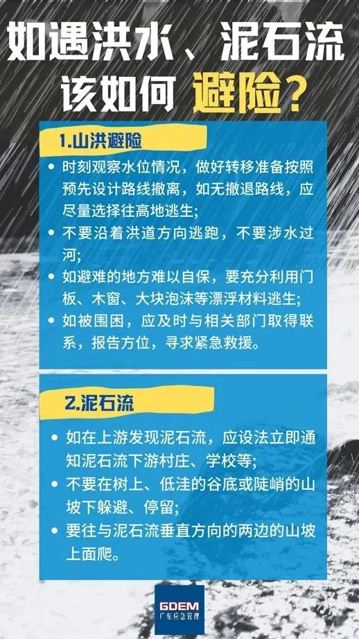 强降雨正横扫广东！广州启动雷雨大风Ⅳ级应急响应，注意防御→澎湃号·政务澎湃新闻 The Paper 1575