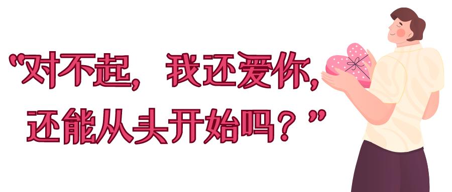 干货满满（骗前男友家怀孕了）骗前任怀孕怎么圆谎 第2张