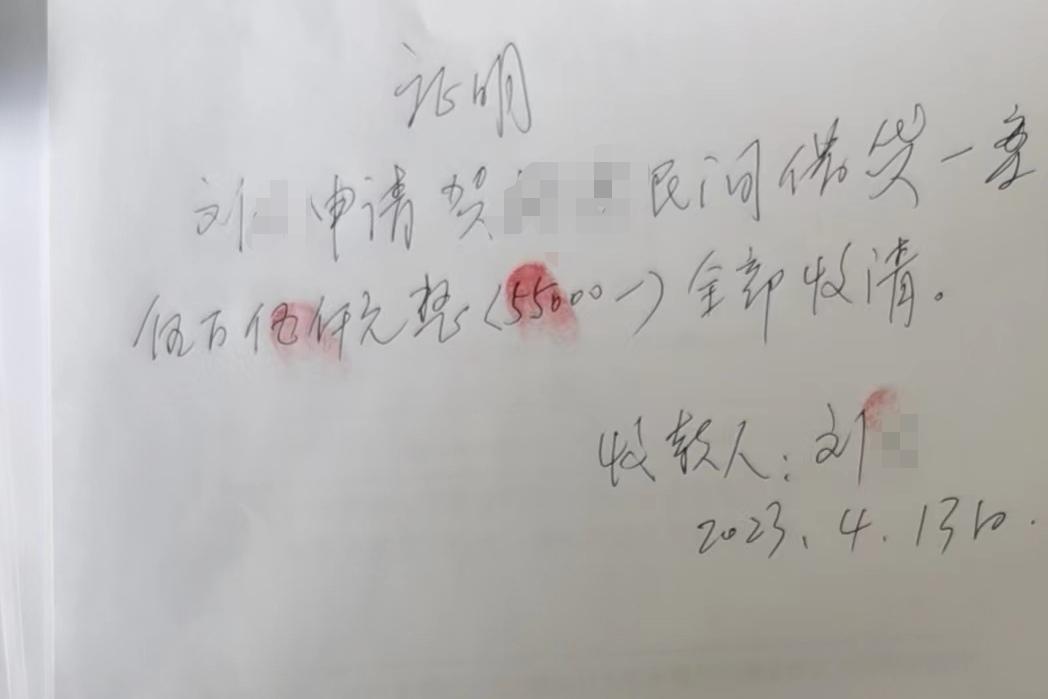 历史被执行人是指已经执行过了么（历史被执行人是不是就是解决了） 第6张