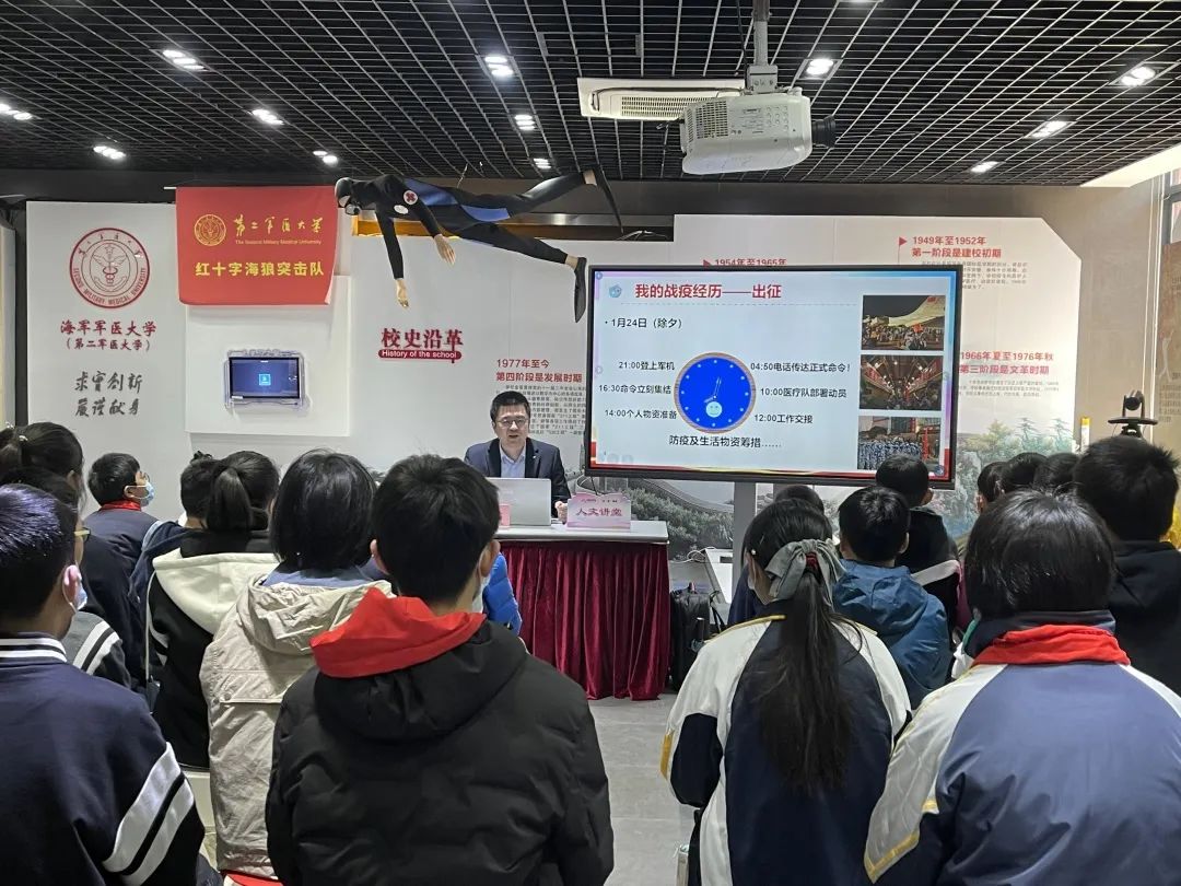 社会主义核心价值观主题教育｜【“敬业”系列】百年大学人文讲堂“遇见最美逆行者 弘扬敬业精神”_澎湃号·政务_澎湃新闻-The Paper