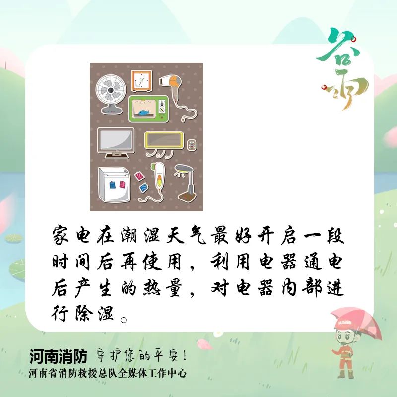 今日谷雨 | 明起大风、降水、强降温来袭!_澎湃号·政务_澎湃新闻-The Paper