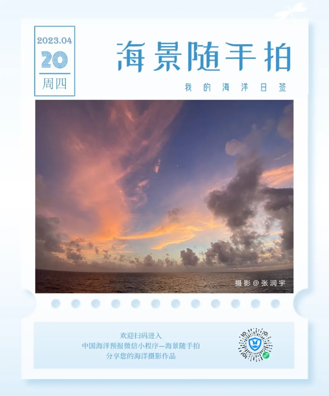 这些谷雨习俗你了解吗?_澎湃号·政务_澎湃新闻-The Paper