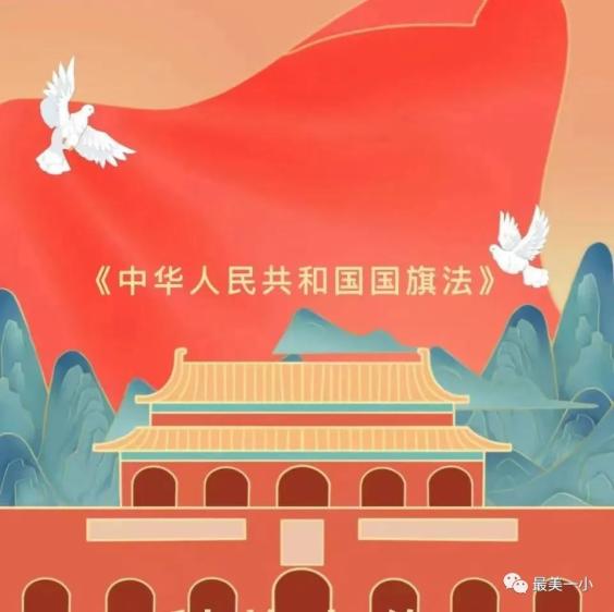 五星红旗颂吸引着亿万国民的目光.你是天边的红霞