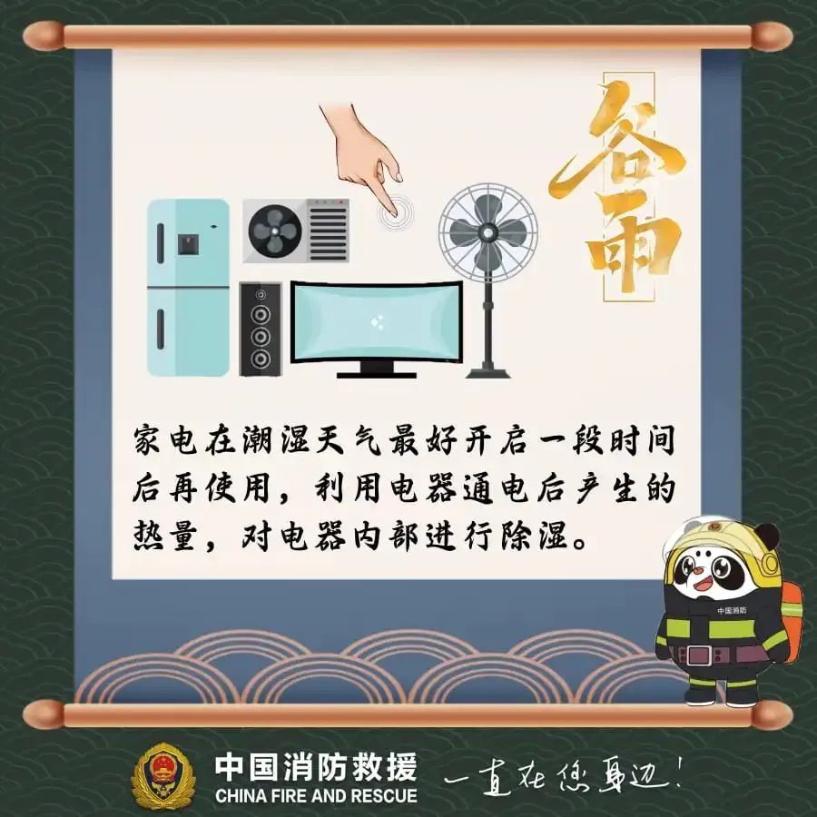 今日谷雨！义乌人这事儿别忘了→_澎湃号·政务_澎湃新闻-The Paper