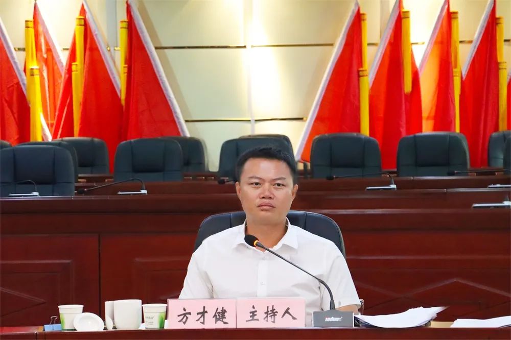方才健主持召开县新一轮红林农场管理体制改革领导小组第二次会议_澎湃号·政务_澎湃新闻-The Paper