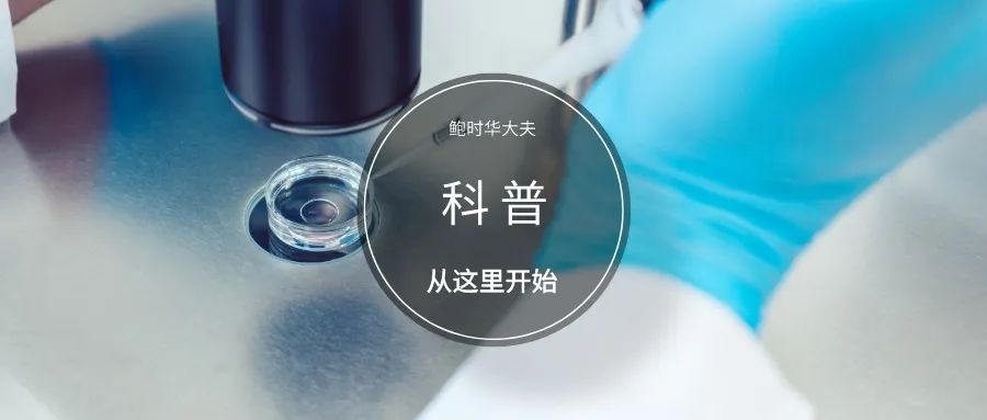 反复胎停、流产，可以直接做试管婴儿助孕吗？  第1张