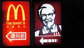 麦当劳vs肯德基，谁才是中国人最爱