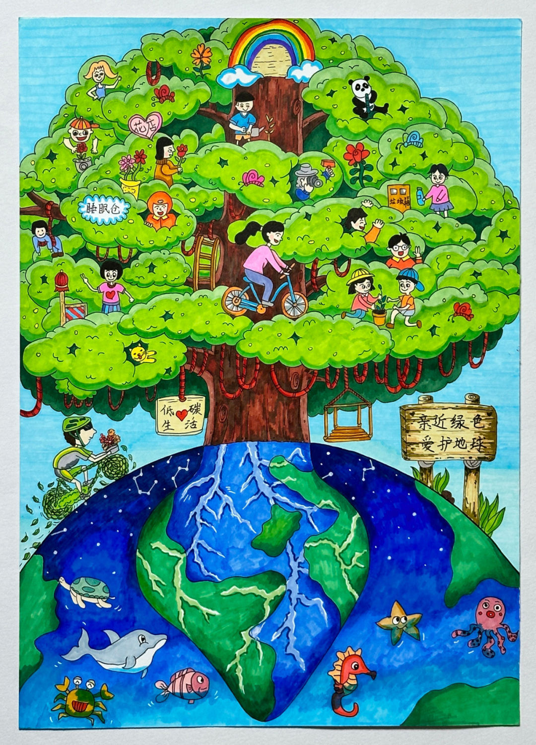 《蓝色地球,绿色未来》桂晨喻 9岁少儿组三等奖 《绿色地球 清洁能源