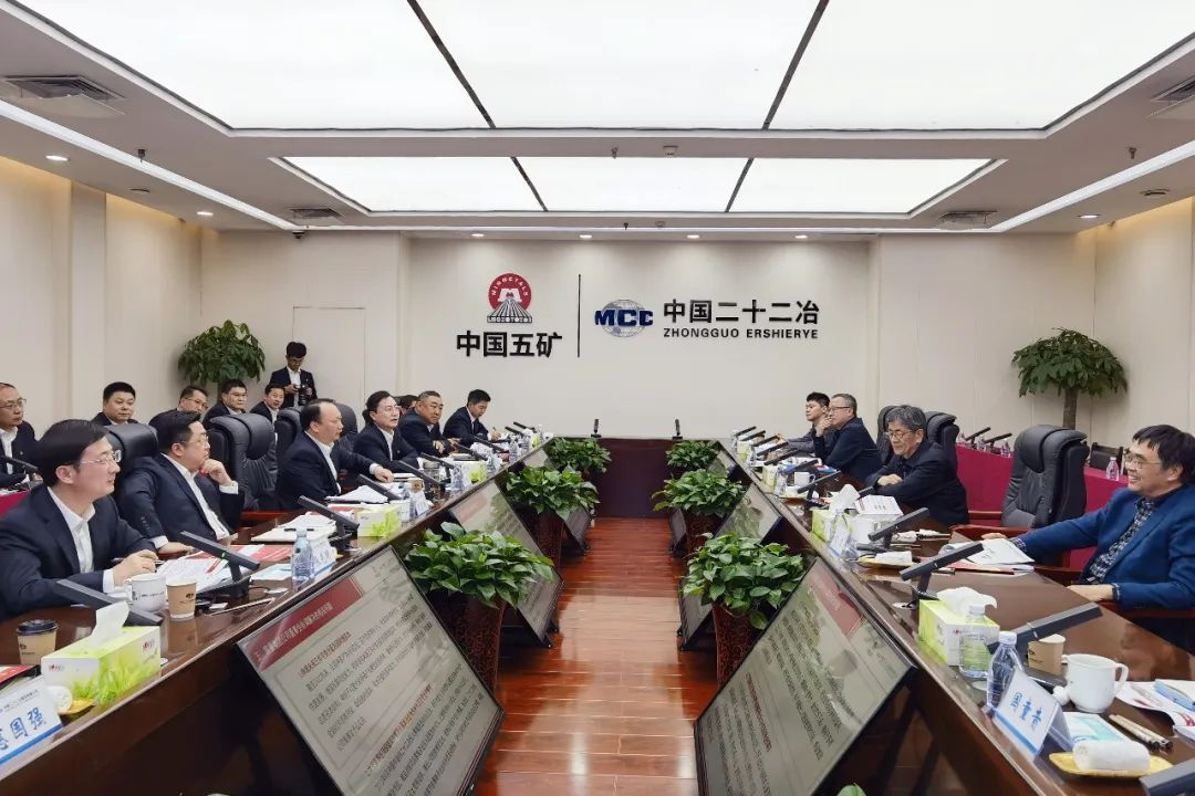 中国中冶外部董事一行赴唐山开展调研活动