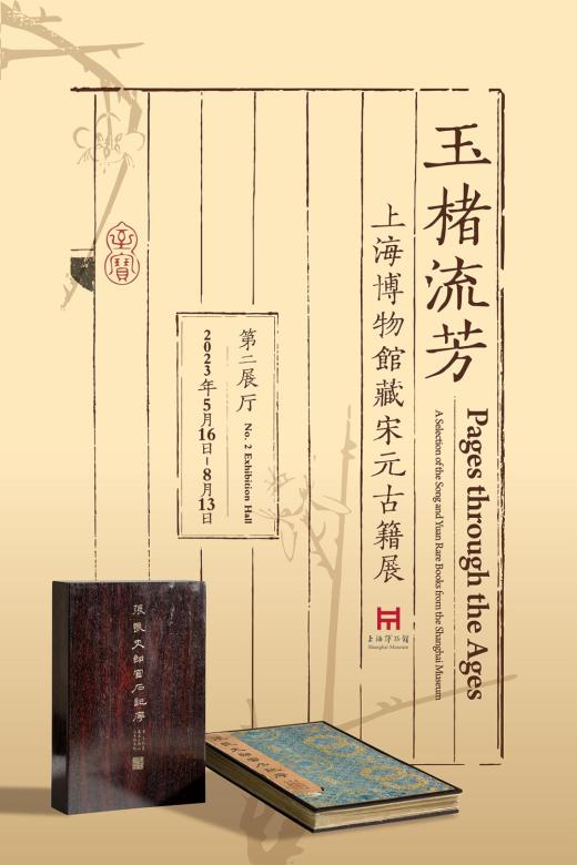 Rarebookkyoto 1ｆ342 續海上百話池田桃川上海文路日本堂1922年萬歴成