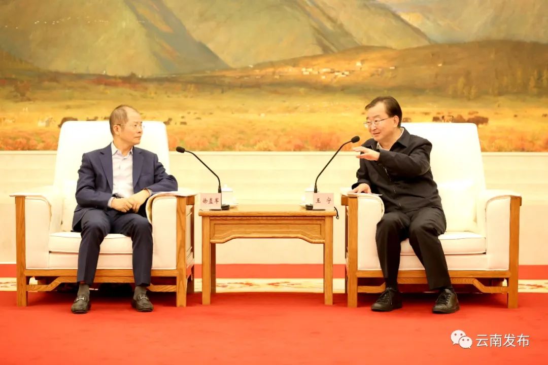 王宁与华为公司轮值董事长徐直军座谈_澎湃号·媒体_澎湃新闻-The Paper