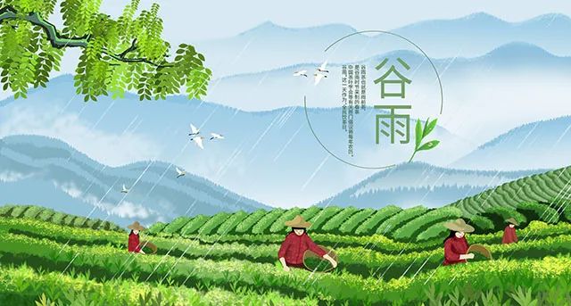 古韵新声|二十四节气之谷雨_澎湃号·政务_澎湃新闻-The Paper