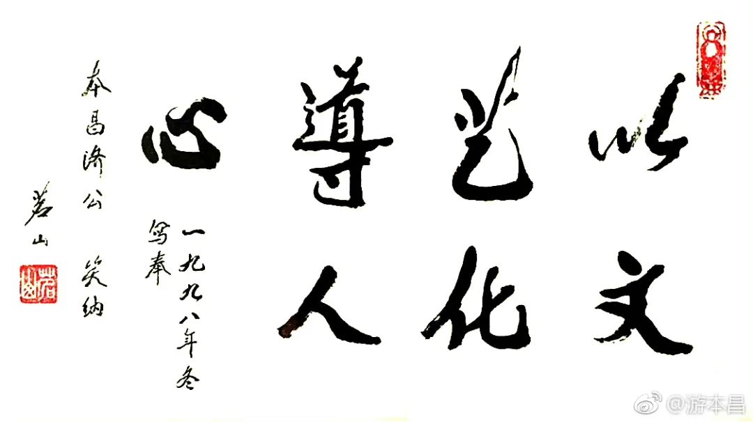 胡歌:我的偶像,不该穷到卖房 - 今年春晚几点播出 - 实验室设备网