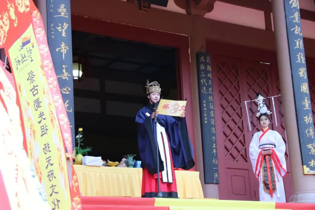 “祭古蜀先祖·扬天府文化”丨郫都区2023望丛祭祀大典现场直击！_澎湃号·政务_澎湃新闻-The Paper