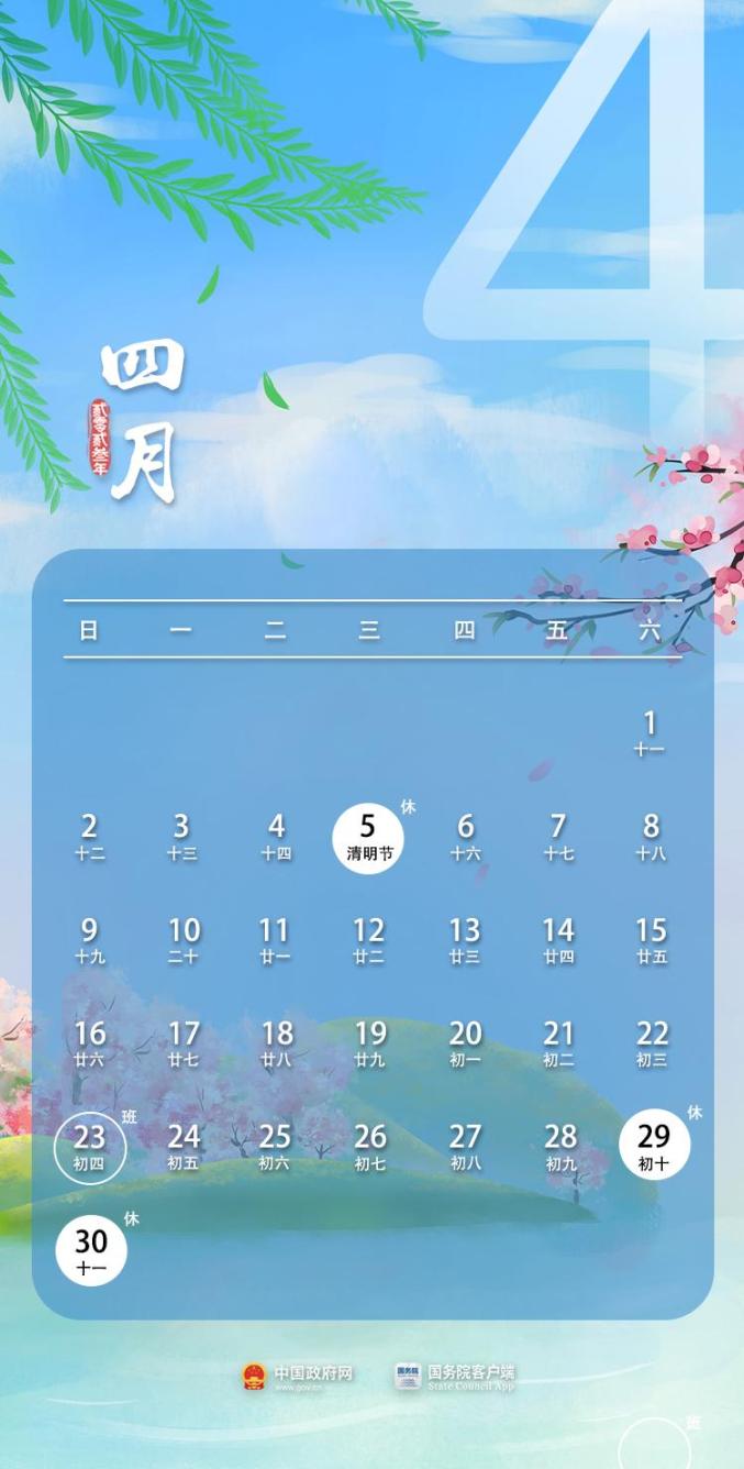 西安2017年7月6日天气_10月西安天气_西安5月天气