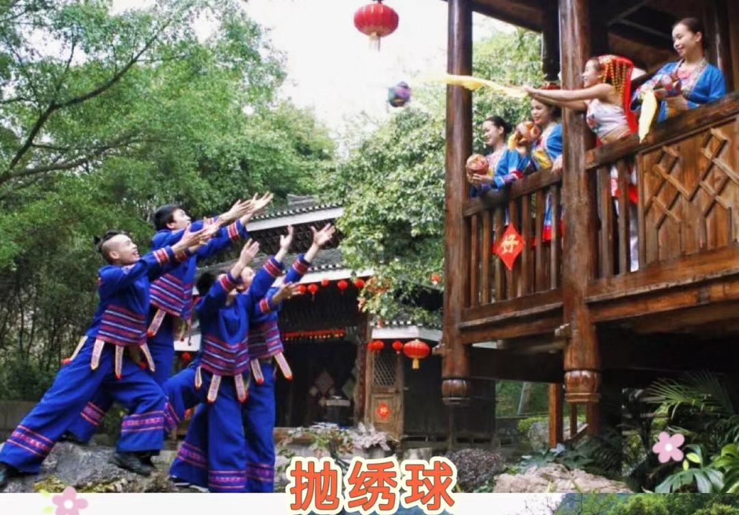 三月三——广西,请开始你的表演