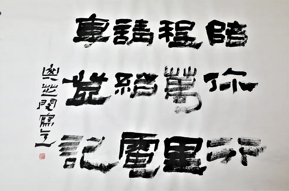省交管局将精选其中优秀作品,制作交通安全书法作品集,创新一系列书法