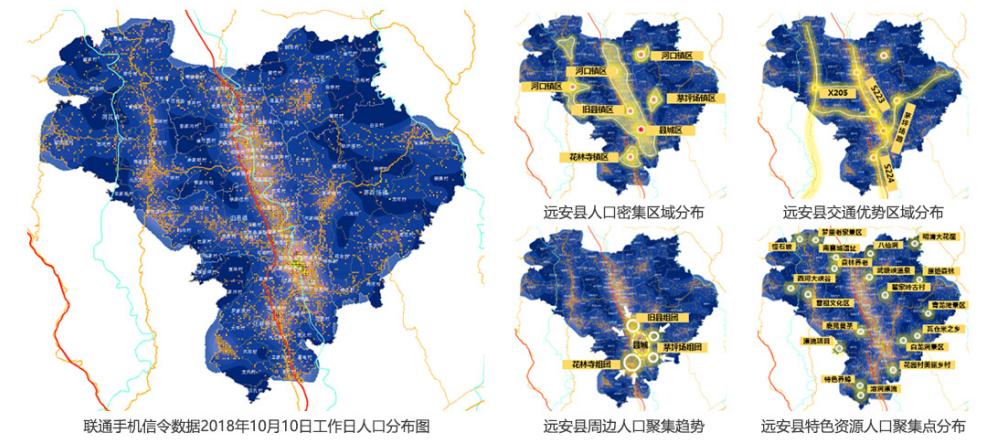 远安县城区新规划图图片