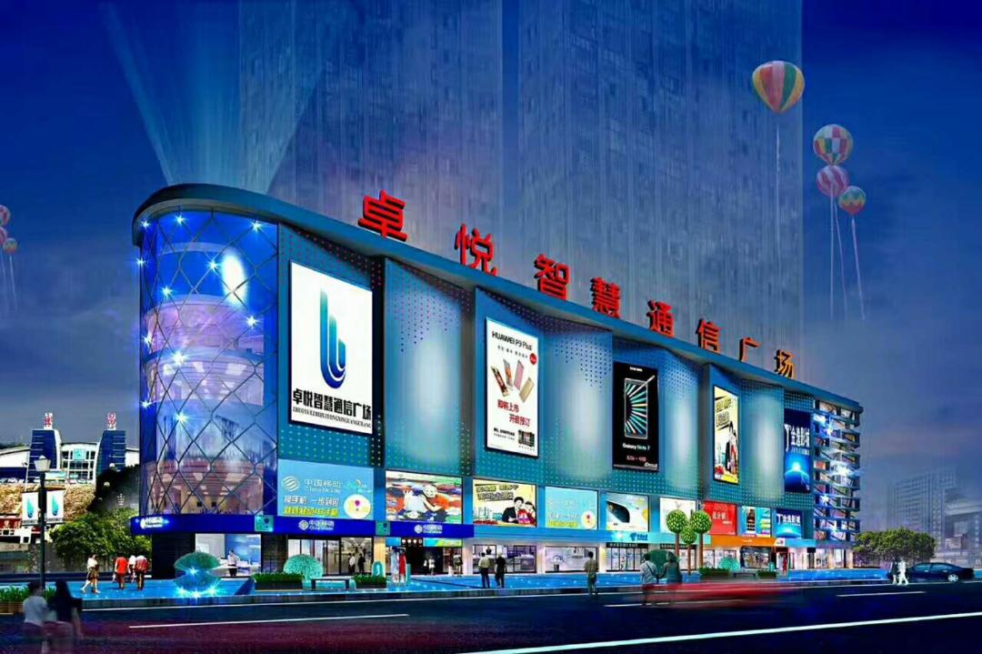 势在四方,赢在中央,卓悦广场只等您来!