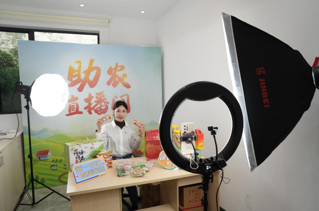 直播带货推广荷塘特产特产展销平台除了展示销售荷塘特产外，还结合荷塘