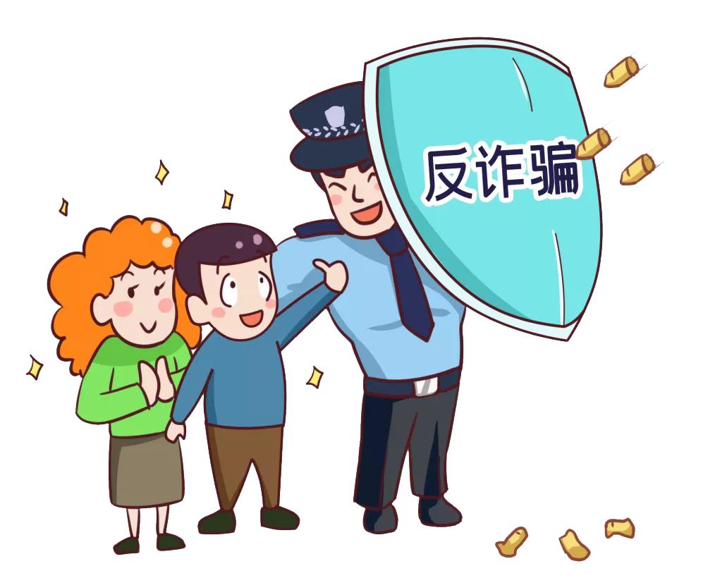 全民反诈 丨 电信诈骗不可怕 防诈反诈有办法_澎湃号·政务_澎湃新闻-The Paper