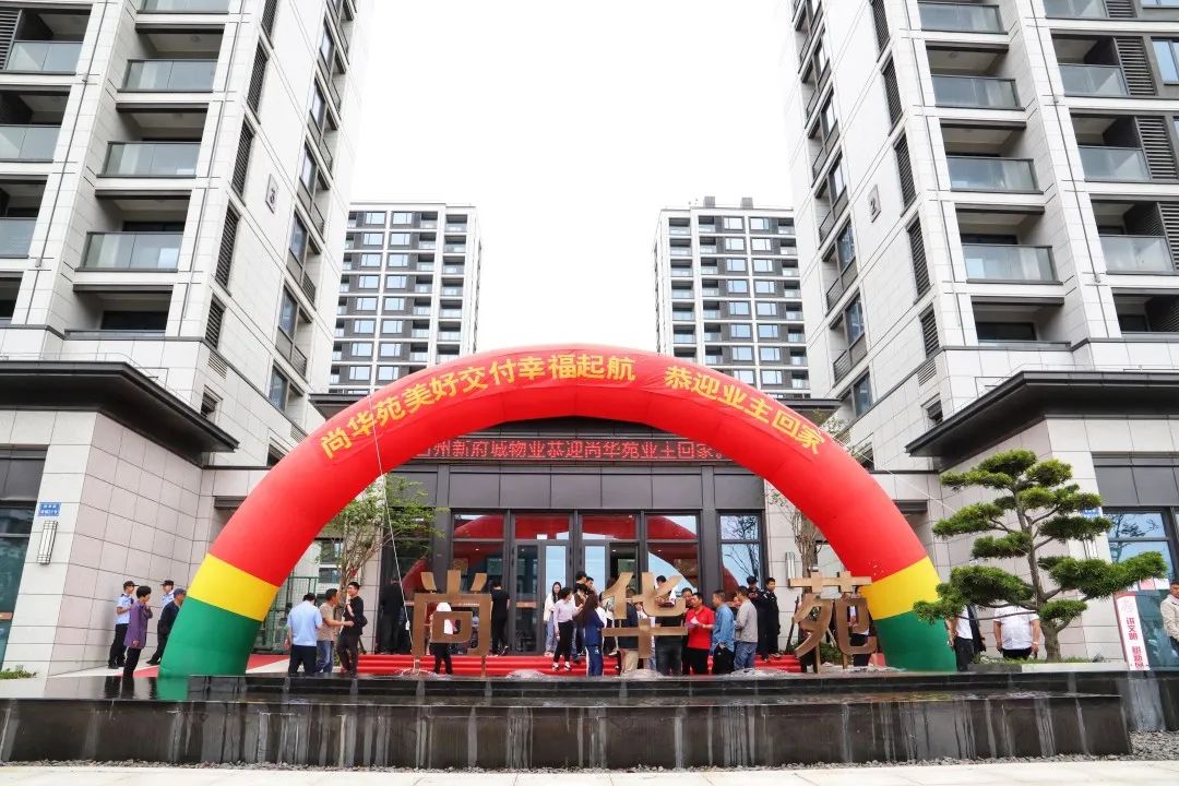 761套,椒江“一线江景房”尚华苑交付-台州楼盘网