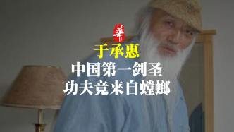 他是中国最后的剑圣：当年与李连杰齐名，功夫竟取材于螳螂