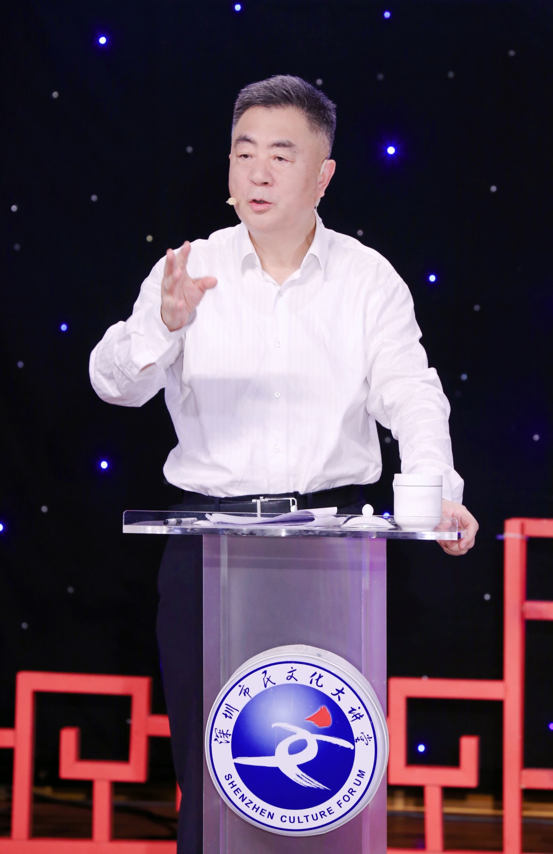 朱虹做客深圳市民文化大讲堂