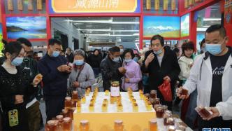 西藏山南参加2023淮北食品工业博览会并签约6个项目